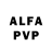 Alpha-PVP СК Voffka Voffkovich