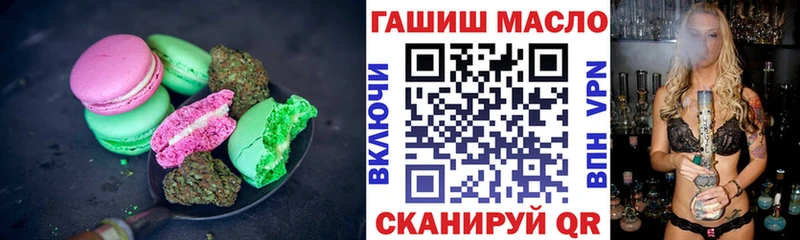 Cannafood марихуана  Купить где  Навашино 