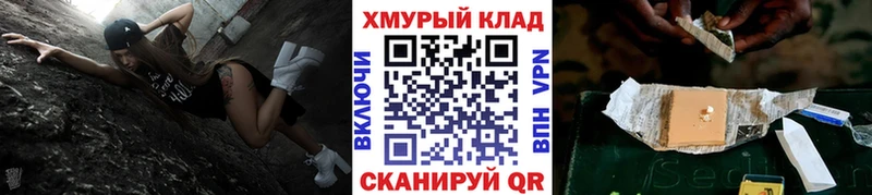 Героин гречка  Купить где  Навашино 