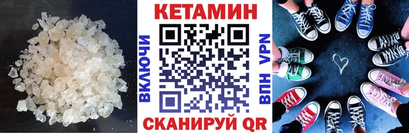 Купить закладки  Навашино  КЕТАМИН ketamine 