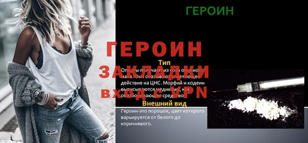 дурь Бугульма