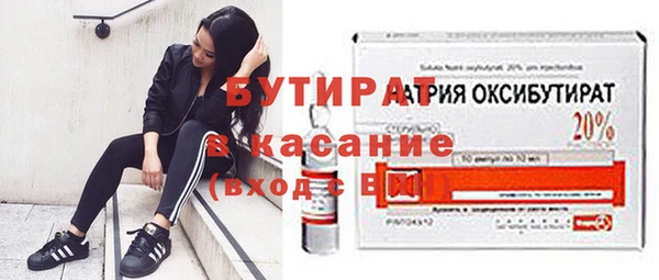 дурь Бугульма