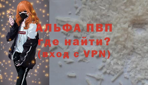 2c-b Богородицк