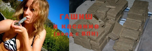 дурь Бугульма