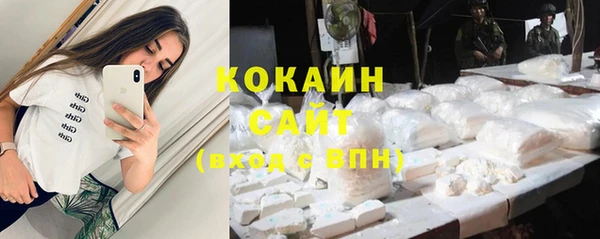 дурь Бугульма