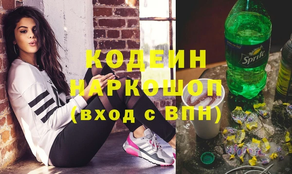 COCAINE Бронницы