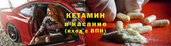 2c-b Богородицк