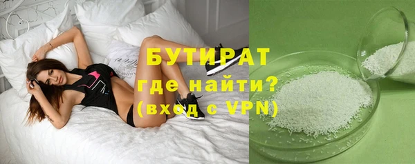 дурь Бугульма