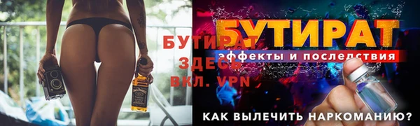 COCAINE Бронницы