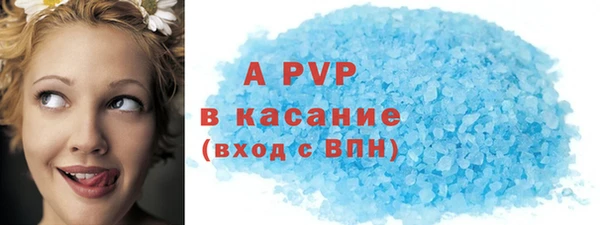 дурь Бугульма