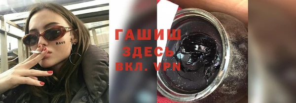 COCAINE Бронницы