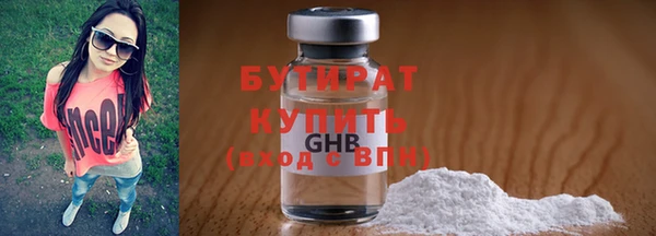 тгк Богданович