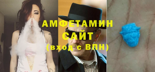 дурь Бугульма