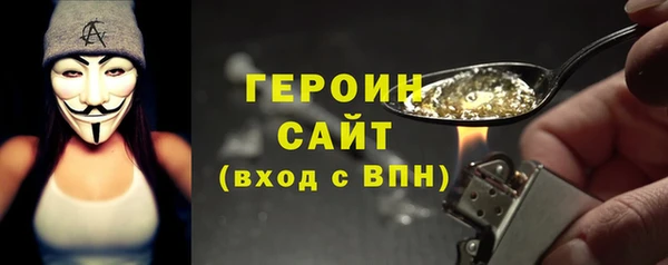 COCAINE Бронницы