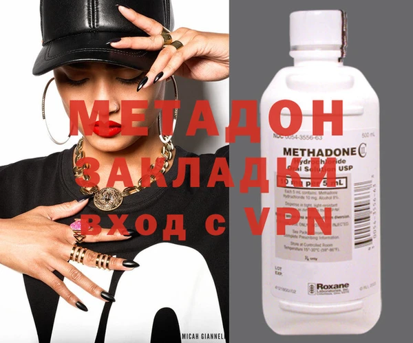 COCAINE Бронницы