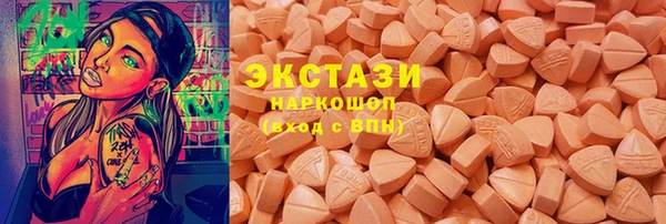 COCAINE Бронницы