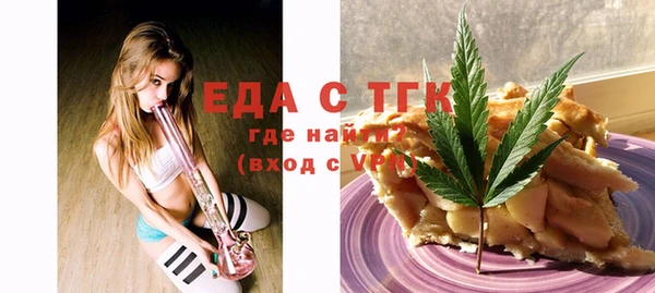 COCAINE Бронницы