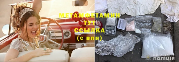 2c-b Богородицк