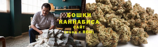 COCAINE Бронницы