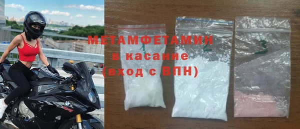 дурь Бугульма