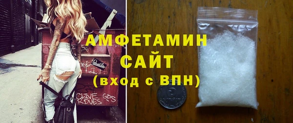 COCAINE Бронницы