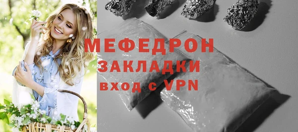 COCAINE Бронницы