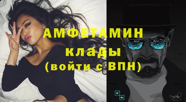дурь Бугульма