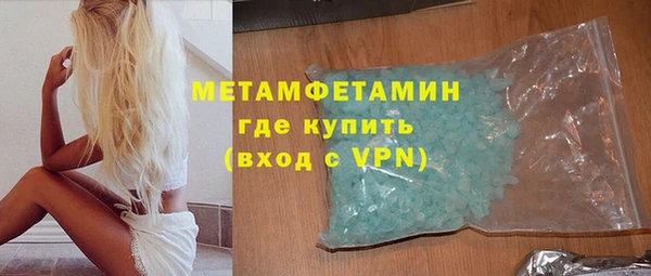 герыч Богородск