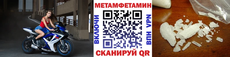 Купить  Навашино  Метамфетамин Декстрометамфетамин 99.9% 