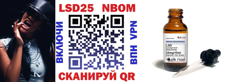 Марки N-bome 1,8мг  Купить где  Навашино 