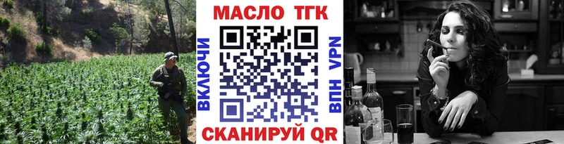 Дистиллят ТГК концентрат  Купить  Навашино 