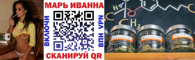 Купить  Навашино  Бошки Шишки планчик 